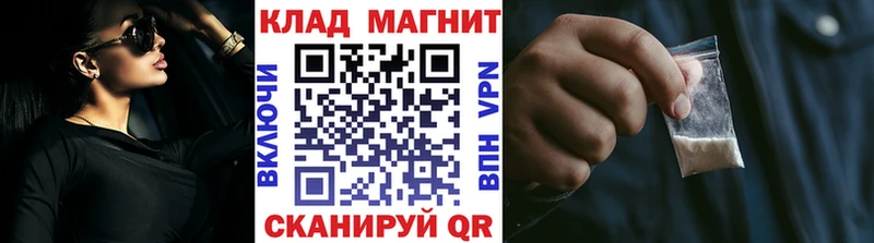 Как найти закладки Суджа Марихуана Alpha-PVP ГАШ Мефедрон АМФЕТАМИН Cocaine