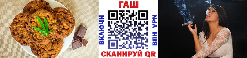 Canna-Cookies конопля  хочу наркоту  нарко площадка как зайти  Суджа  blacksprut tor 