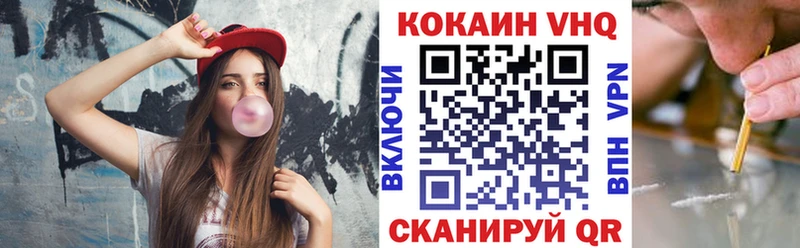 КОКАИН Fish Scale  kraken tor  Суджа 