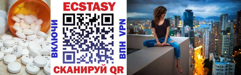 Ecstasy 99%  купить  цена  Суджа 