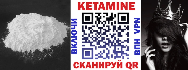 Кетамин VHQ  ОМГ ОМГ вход  Суджа  дарнет шоп 