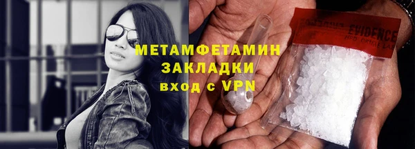 кокаин VHQ Аркадак