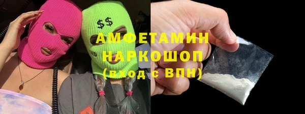 молекула духа Армянск