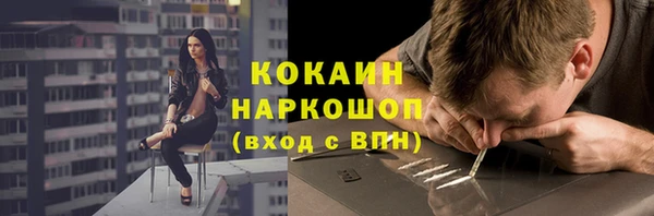 мефедрон VHQ Алзамай
