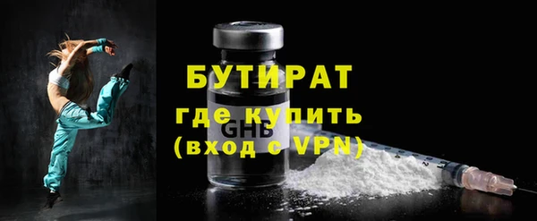 соль ск Михайловск