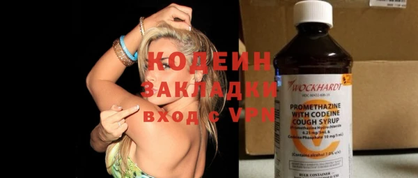 молекула духа Армянск