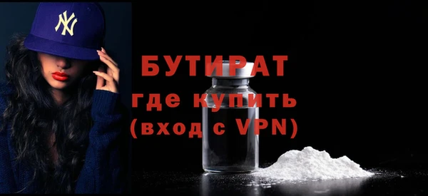 Альфа ПВП Абаза