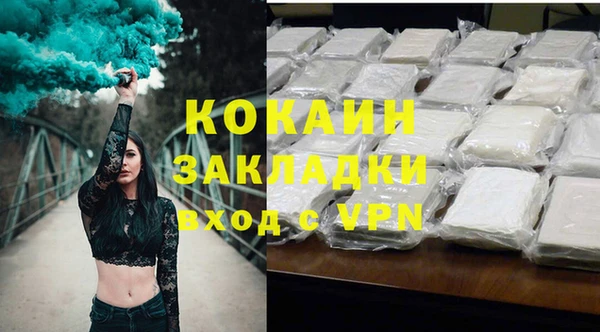 наркотики Михайлов