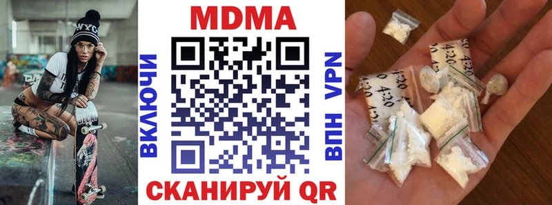 продажа наркотиков  Суджа  МДМА Molly 