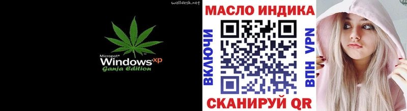 Дистиллят ТГК вейп  где купить   Суджа 